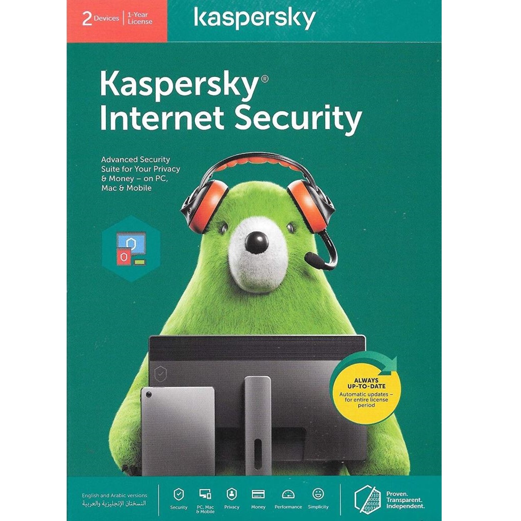 Kaspersky Internet Security 2 User (1 Yr License)